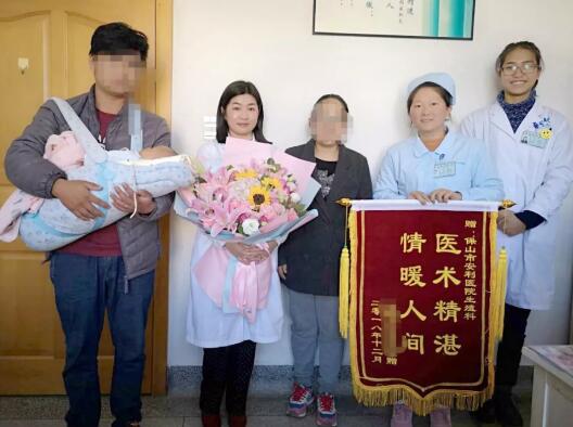 多年不孕終得子，患者感恩送旌旗