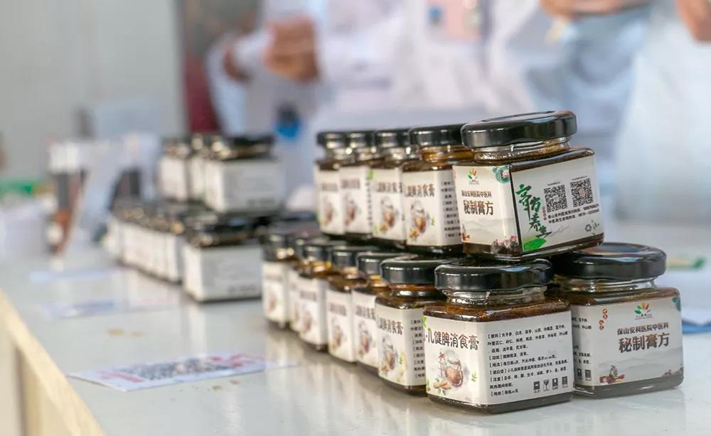 【冬令進補，首選膏方】12月7日保山安利醫(yī)院第三屆膏方文化節(jié)邀您共同參與！